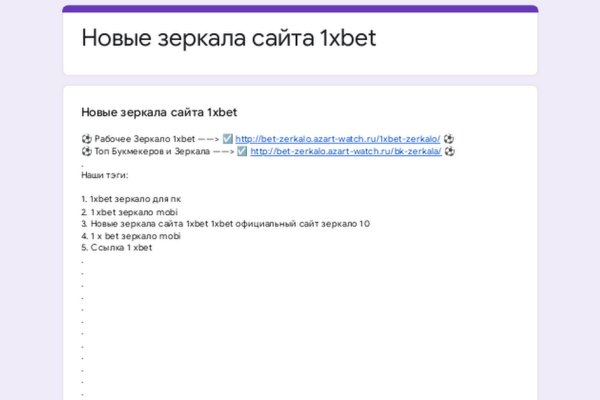 Гидра и кракен
