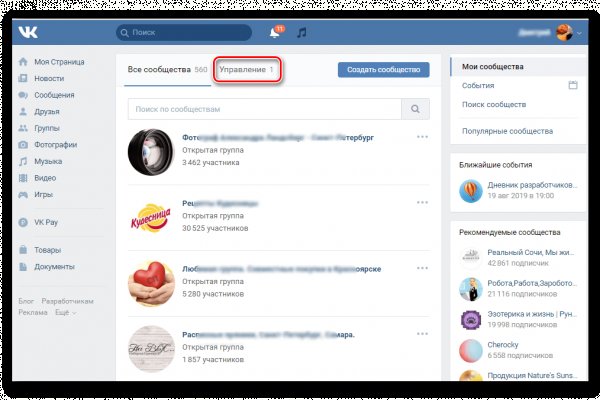 Ссылка на кракен krawebes