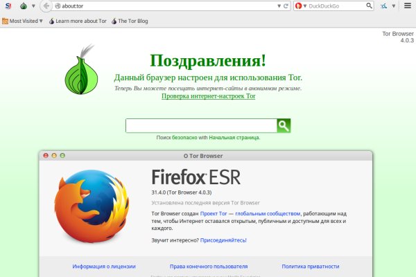 Кракен это что за магазин