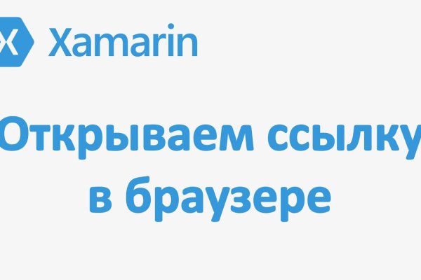 Как восстановить пароль кракен