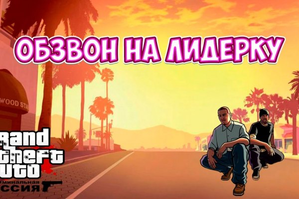 Kraken market ссылка тор