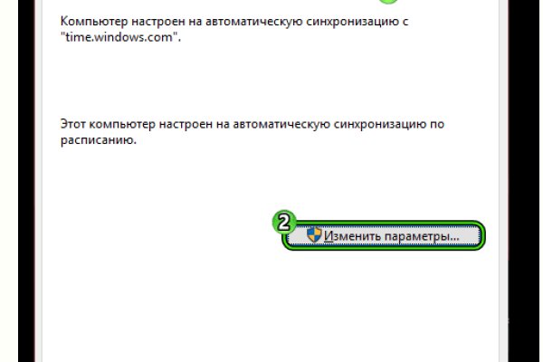 Кракен дарк шоп