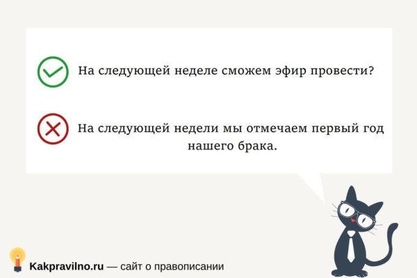 Кракен сайт store