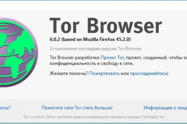 Можно ли зайти на кракен через обычный браузер