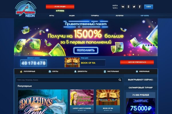 Кракен зеркало krakenat2krnkrnk com