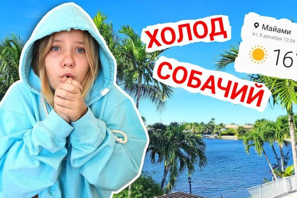 Кракен зеркало впн