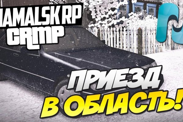 Кракен kr2web in