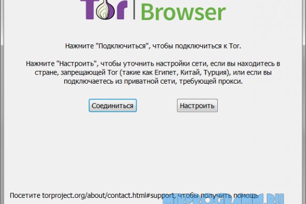 Кракен даркнет 2krnmarket