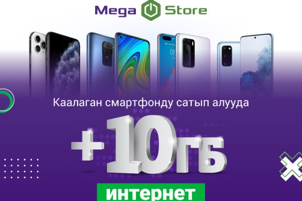Что такое кракен сайт