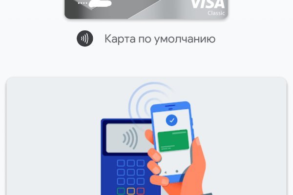 Как зайти на кракен без тора