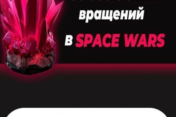Кракен ссылка 2 веб