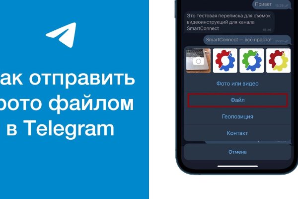 Как зайти на кракен даркнет