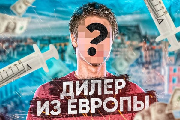 Кракен действующая ссылка