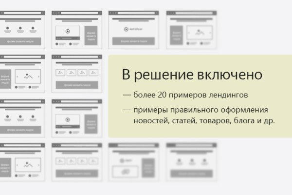Браузер для кракен