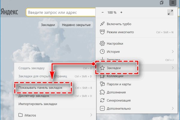 Ссылка кракен kraken torion net