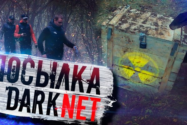 Кракен сайт войти