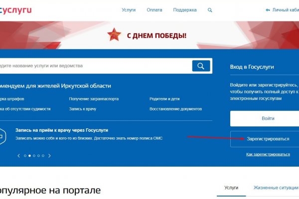 Только через тор кракен
