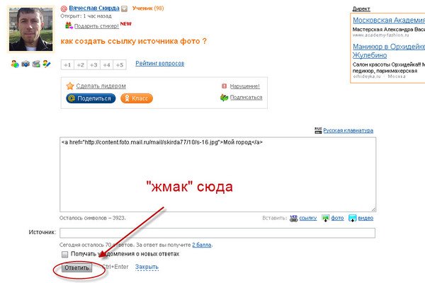 Как заказать на кракене