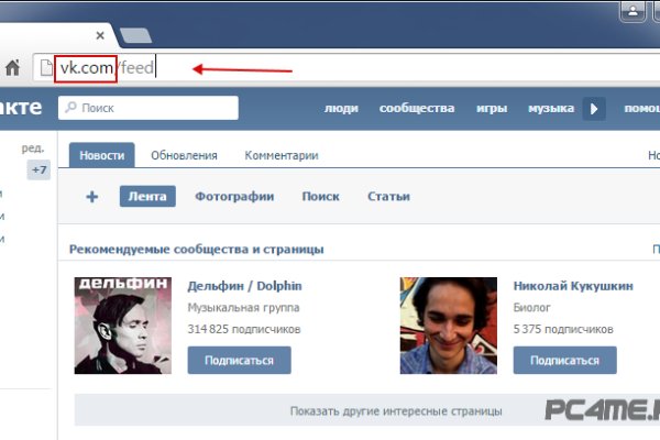 Кракен новое зеркало