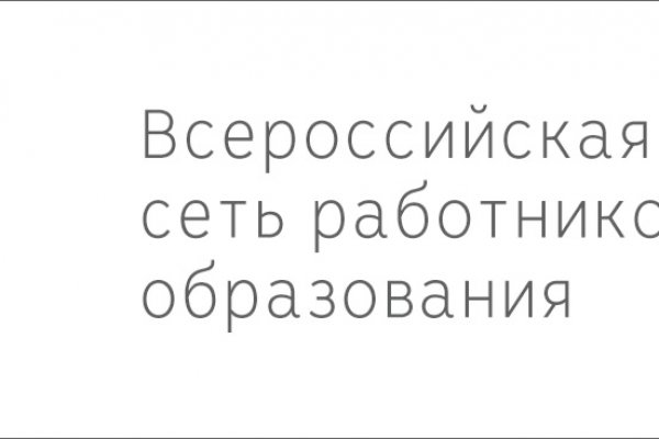 Тор кракен vk2 top