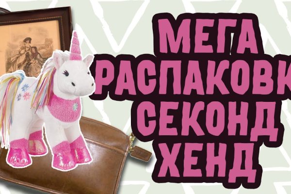 Кракен 9 at