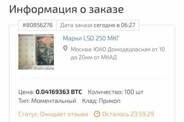 Кракен маркет свежие ссылки