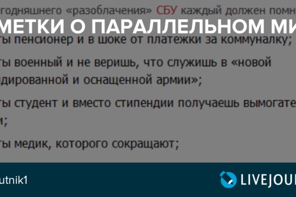 Кракен маркетплейс в москве