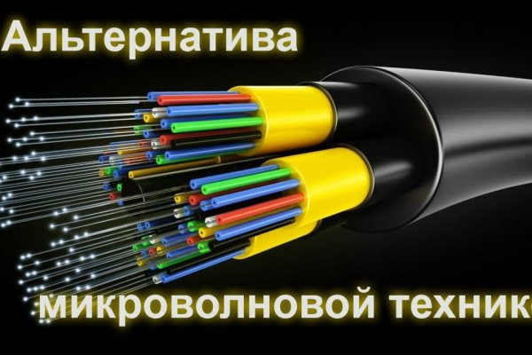 Kraken ссылка актуальная москва