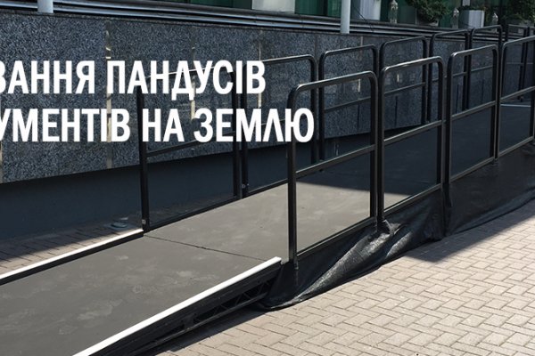 Кракен сайт 1kraken me