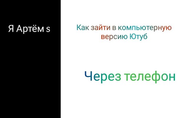 Действующие ссылки на кракен