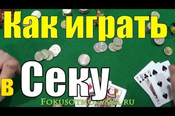 Kraken рынок