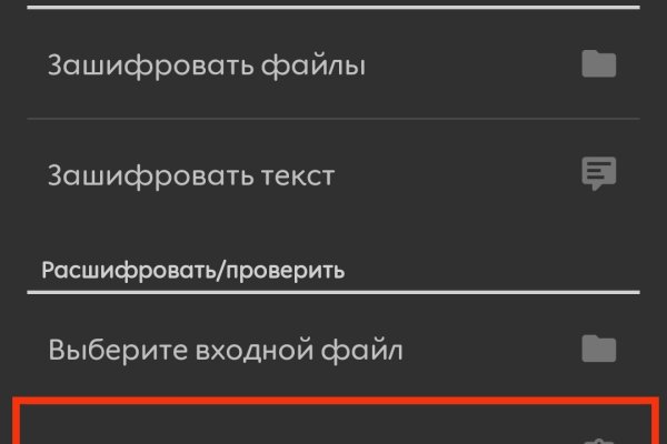 Ссылка кракен сегодня