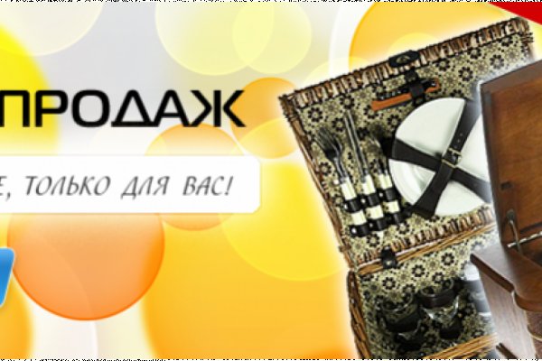 Ссылка на кракен маркет