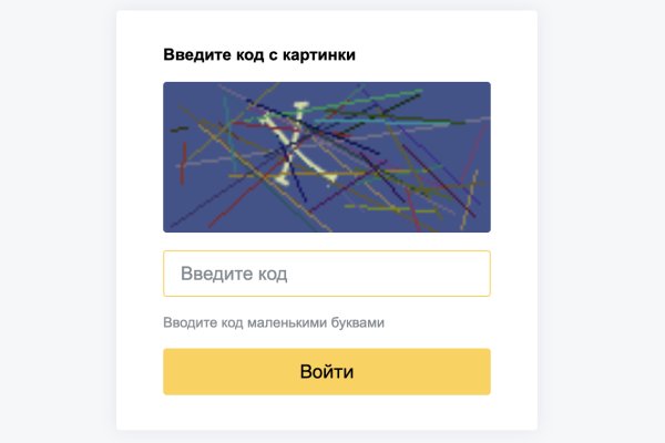 Кракен маркет даркнет скачать