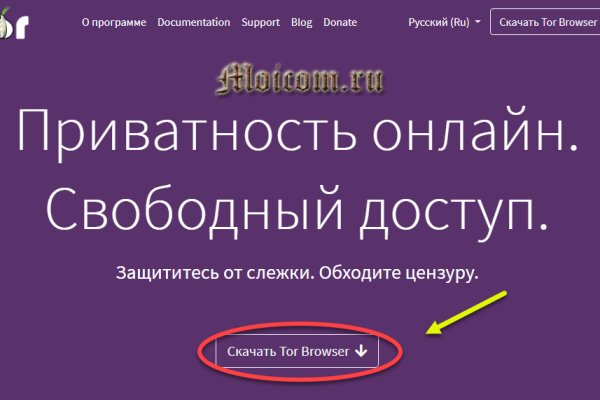 Кракен тор krakendark krakendark link
