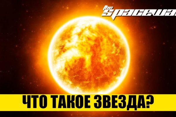 Кракен онион
