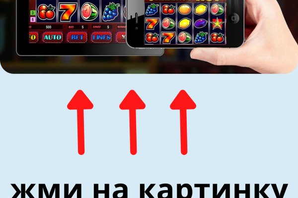 Кракен ссылку где