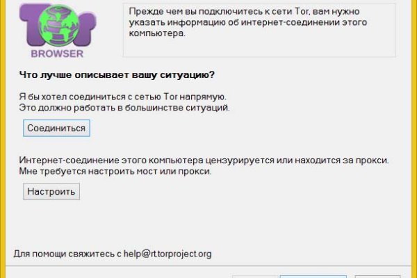 Кракен сайт at