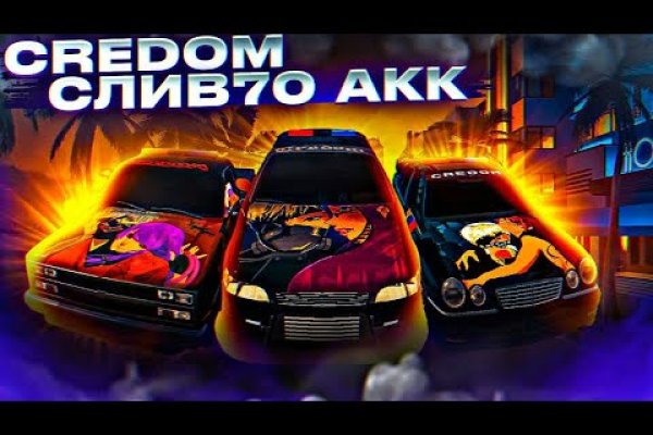 Kraken ссылка зеркало официальный
