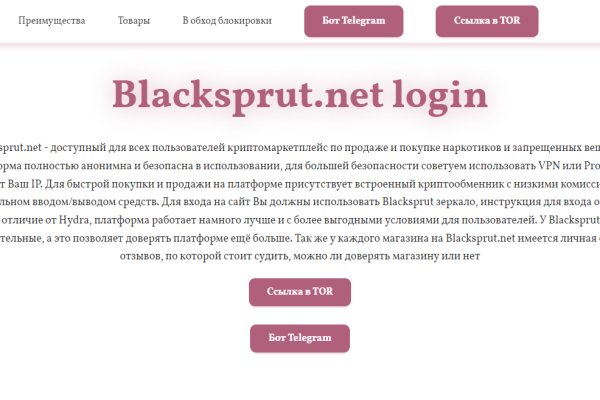 Можно ли зайти на кракен через обычный браузер
