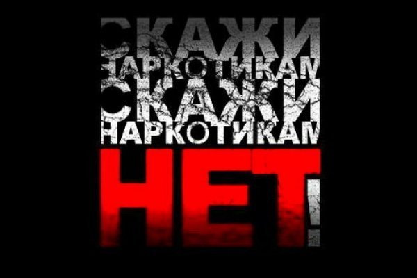Кракен ссылка 2web