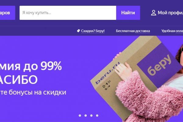 Как зайти на кракен даркнет