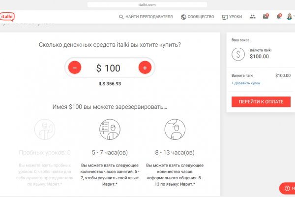Кракен ссылка официальная на тор