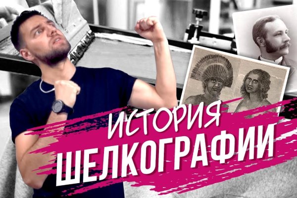 Как попасть на сайт кракен