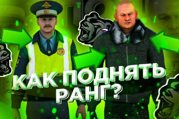 Кракен зеркало gigageek ru