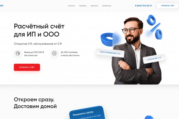 Кракен через браузер