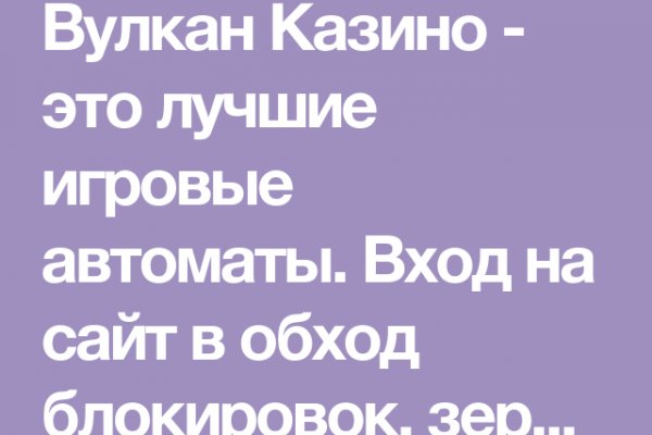 Кракен омг мега