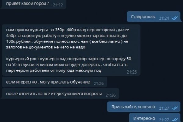 Кракен наркомаркет
