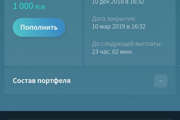 Кракен макет даркнет